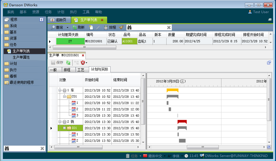 ERP系统和乐竞·网站官网登陆入口-乐竞(中国)
哪个更好?